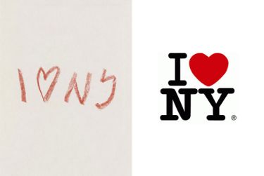 Milton Glaser I Love New York Doodle