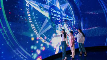 Le One World Observatory souhaite la bienvenue à tous ses visiteurs ! 